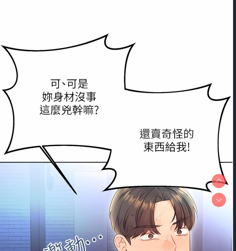 性运刮刮乐