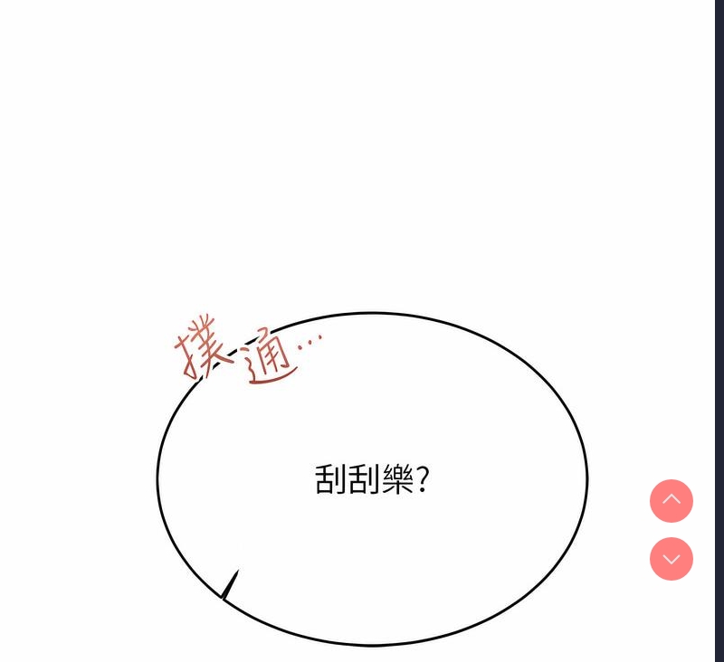性运刮刮乐
