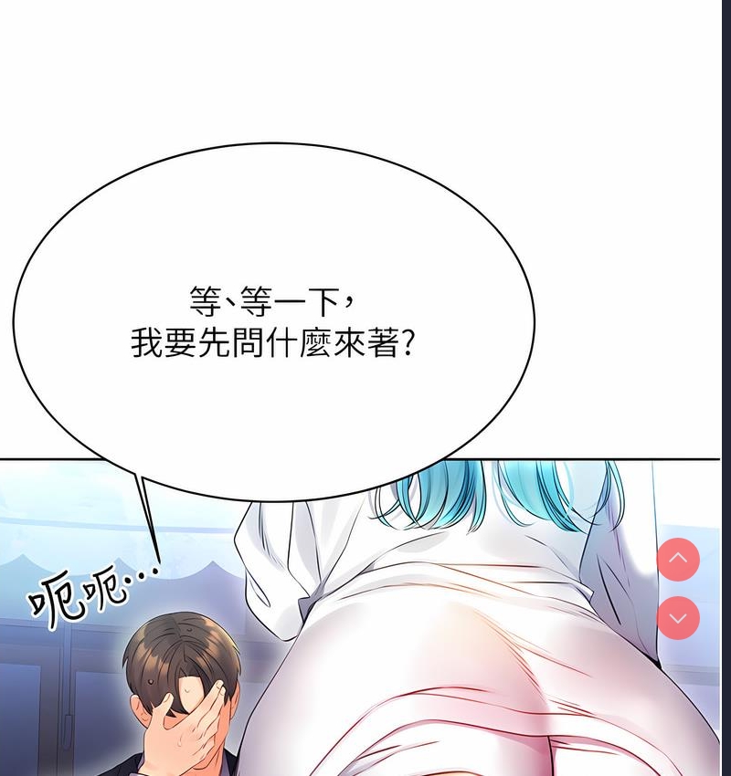 性运刮刮乐