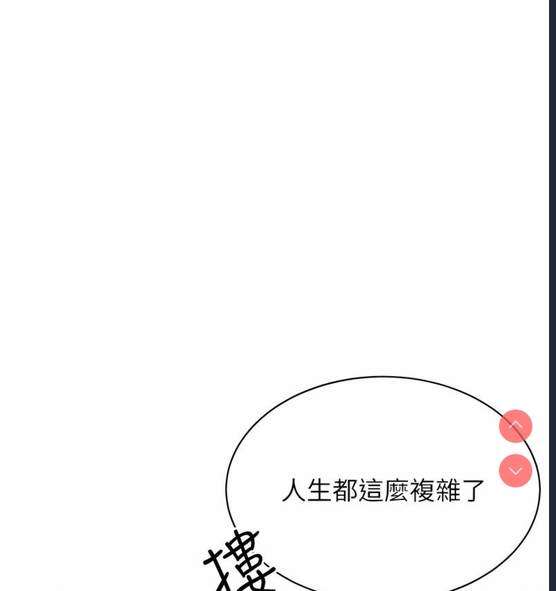 性运刮刮乐