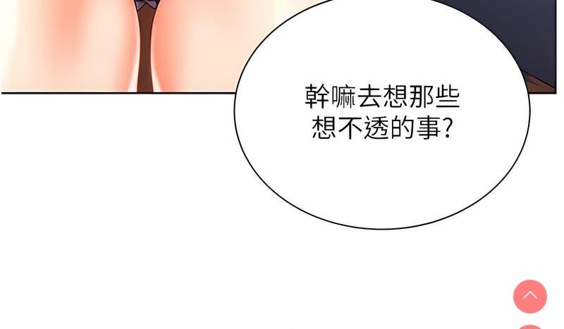 性运刮刮乐