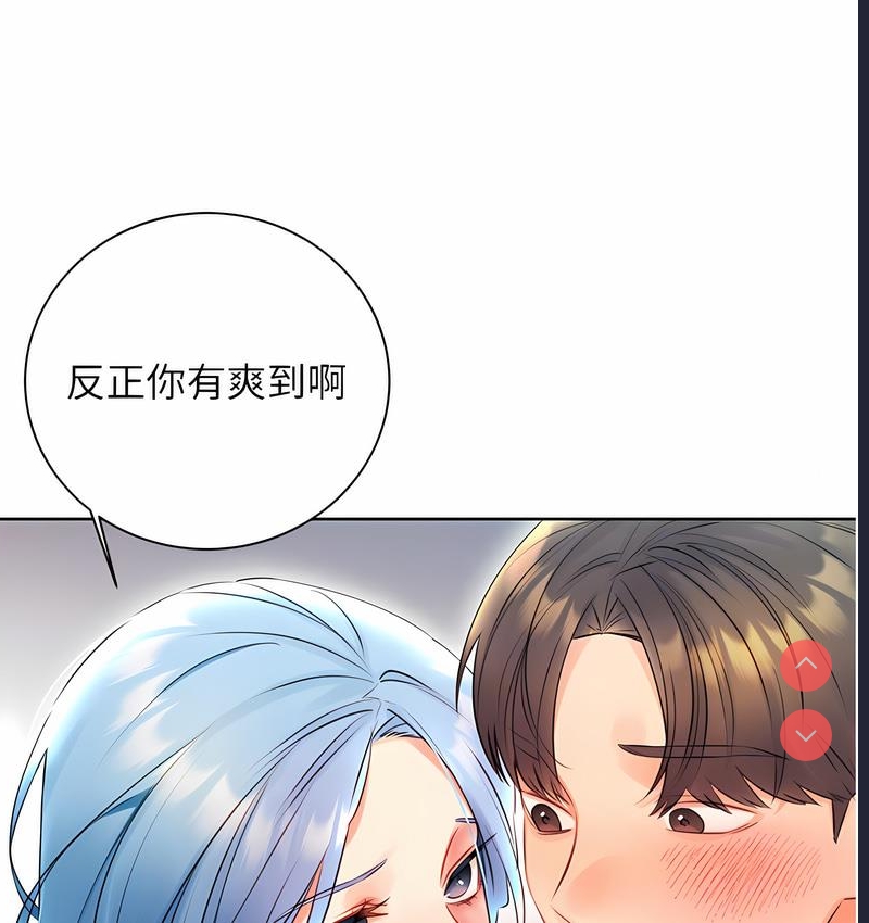 性运刮刮乐
