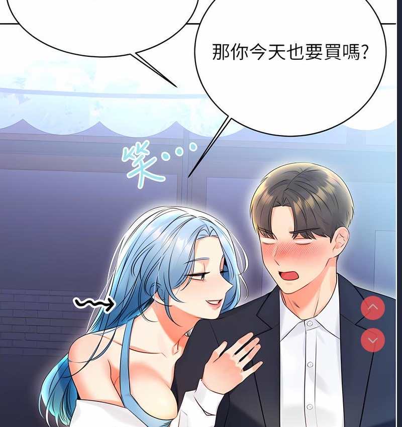 性运刮刮乐
