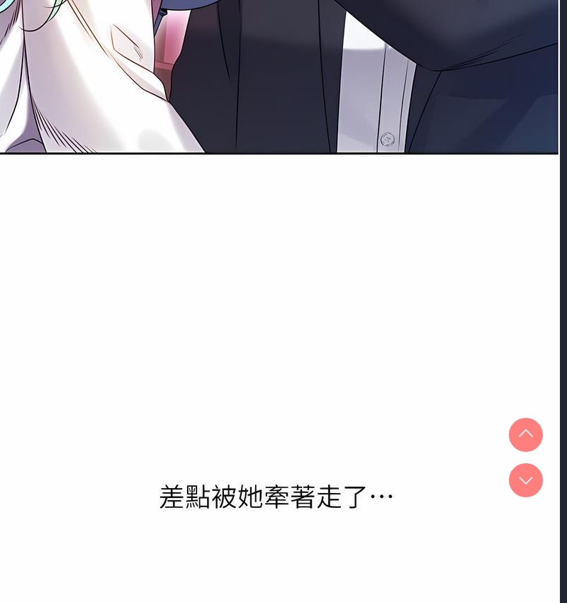 性运刮刮乐