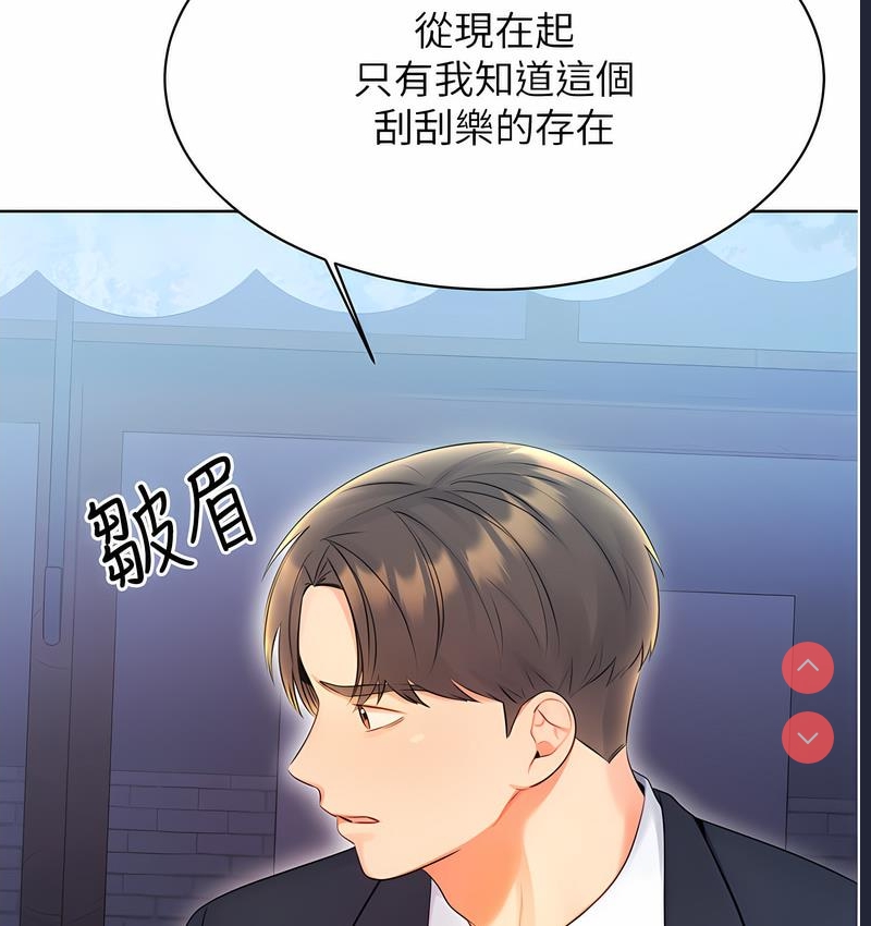 性运刮刮乐