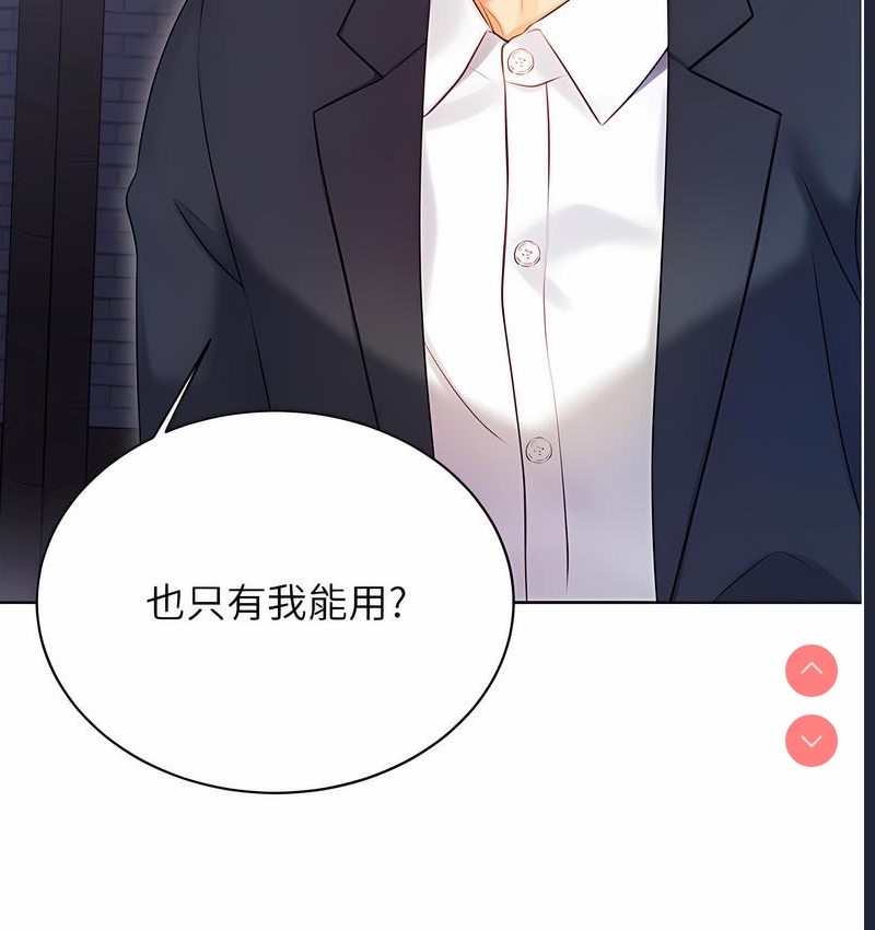 性运刮刮乐