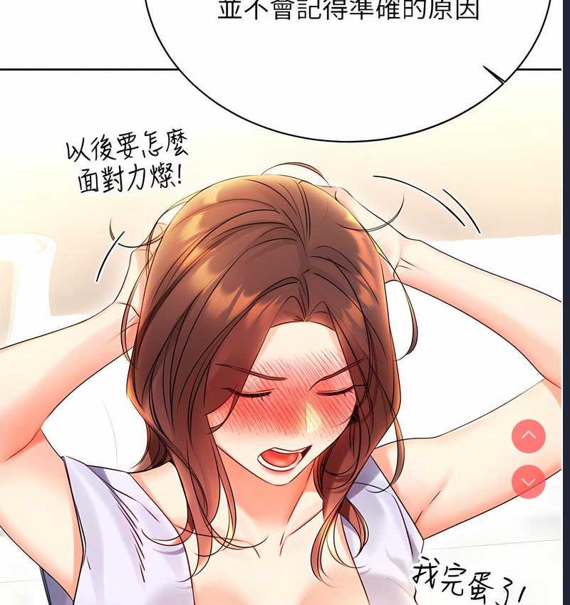 性运刮刮乐