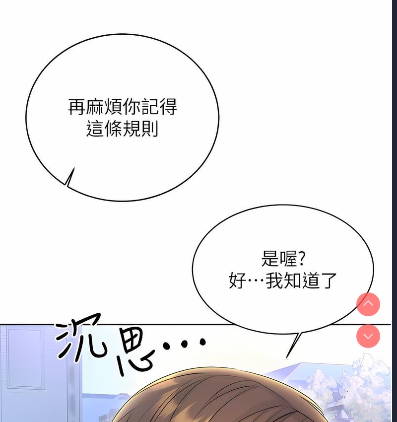 性运刮刮乐