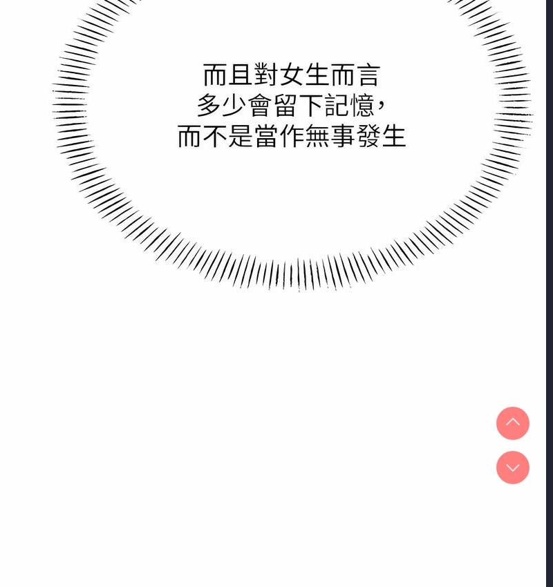 性运刮刮乐