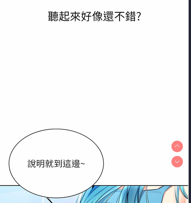 性运刮刮乐
