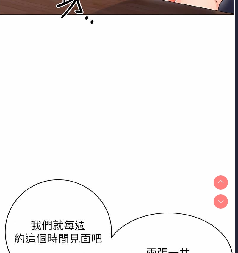 性运刮刮乐