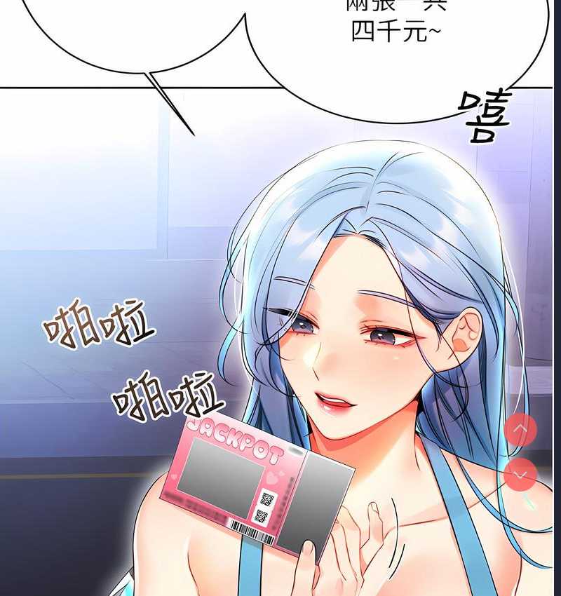 性运刮刮乐