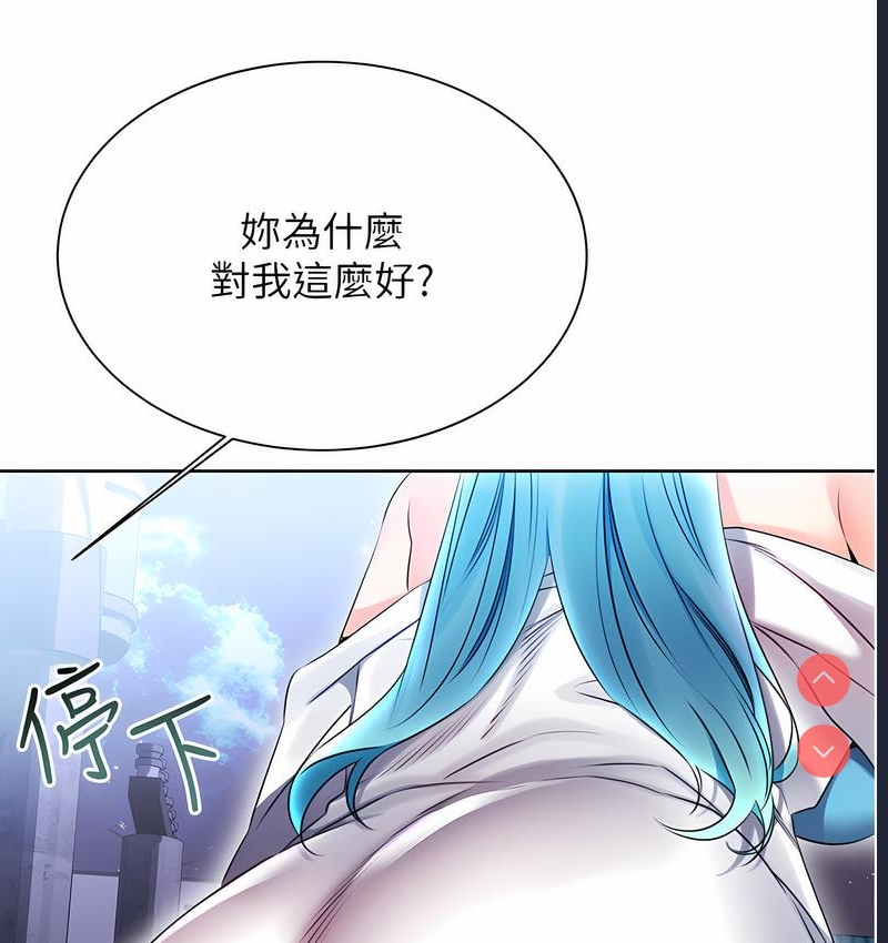 性运刮刮乐