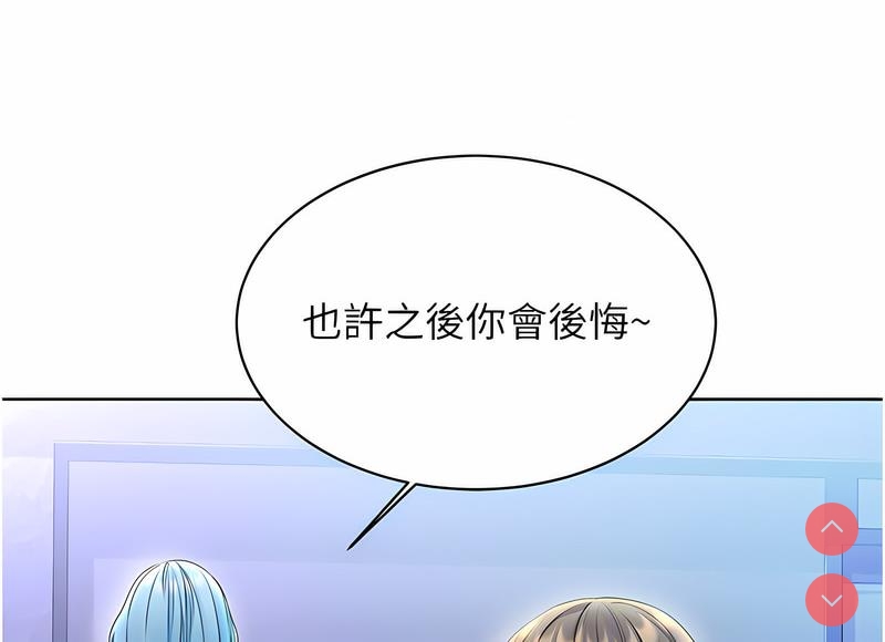 性运刮刮乐