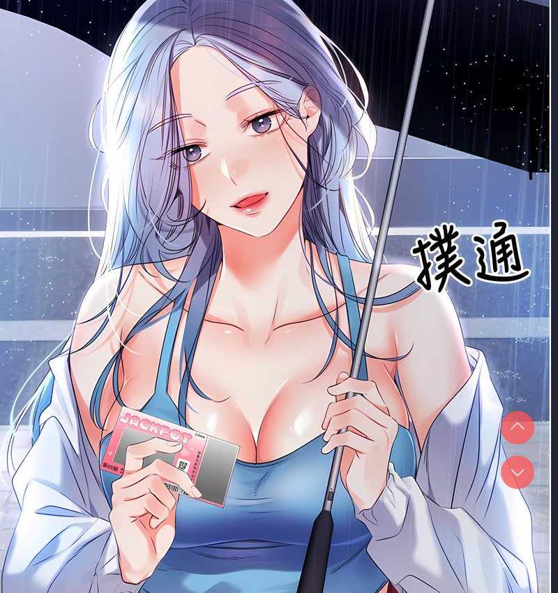 性运刮刮乐