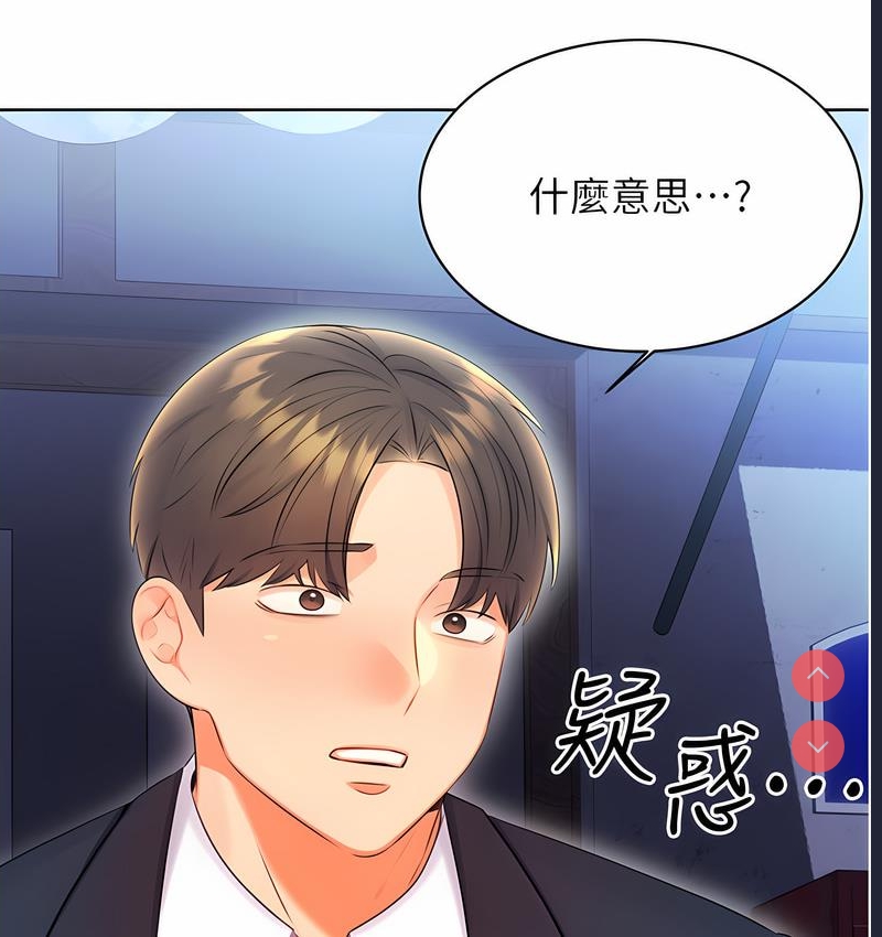 性运刮刮乐