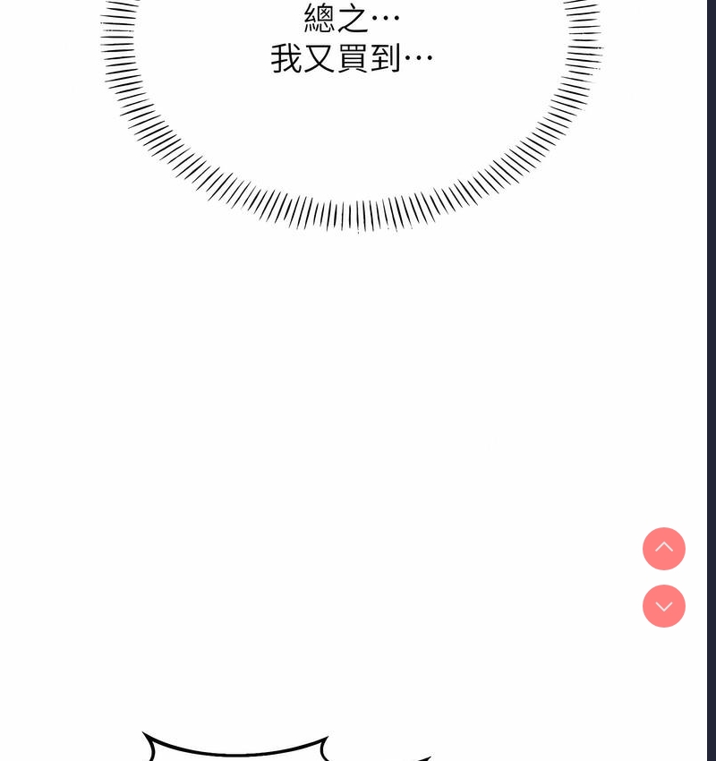 性运刮刮乐
