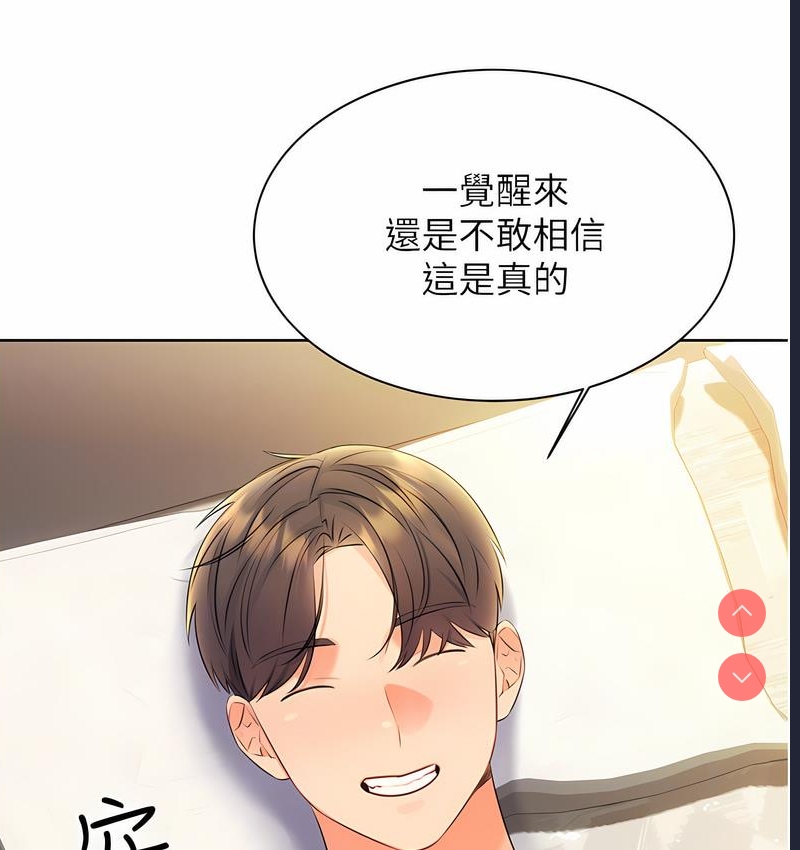 性运刮刮乐