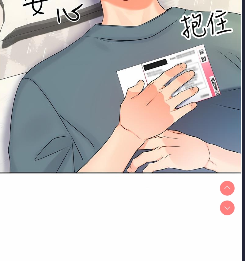 性运刮刮乐