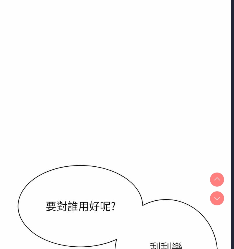 性运刮刮乐