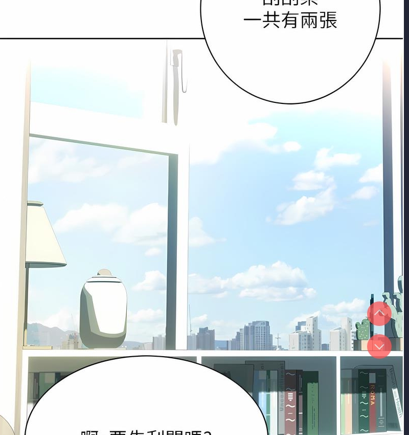 性运刮刮乐