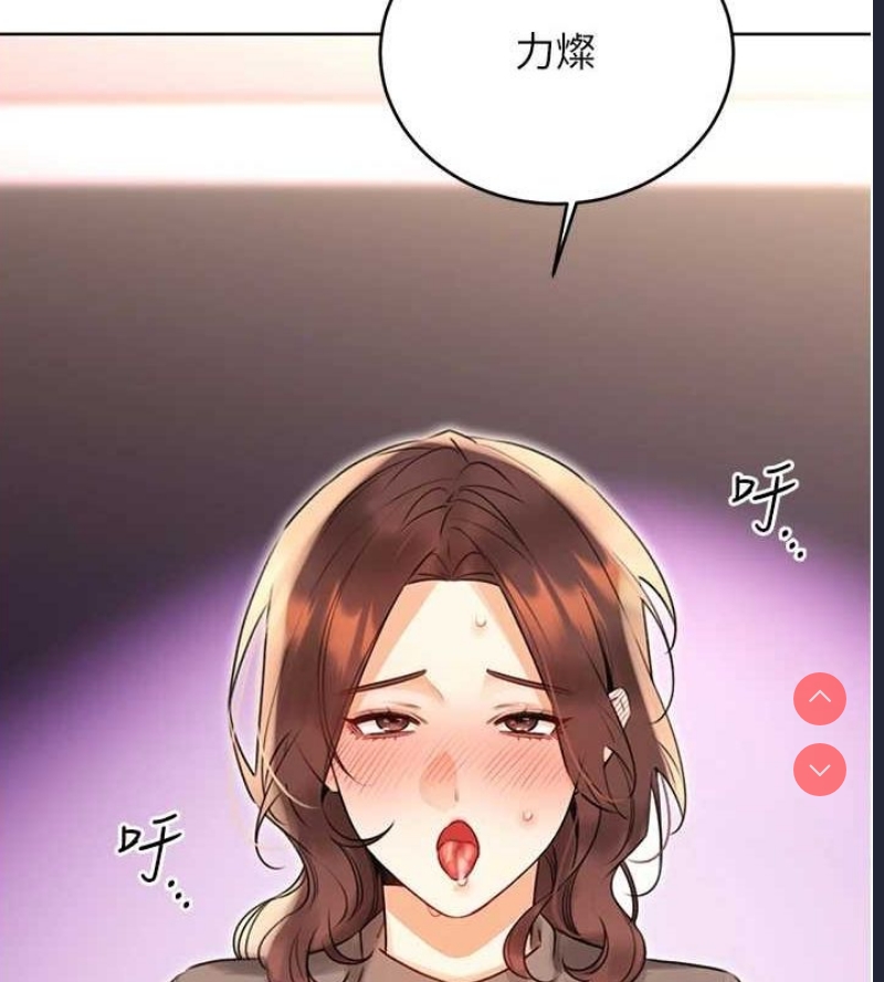 性运刮刮乐