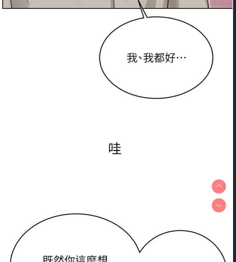 性运刮刮乐