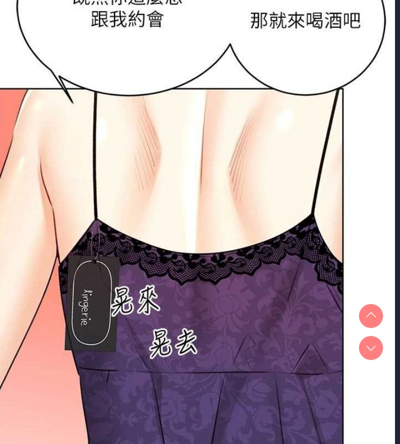 性运刮刮乐
