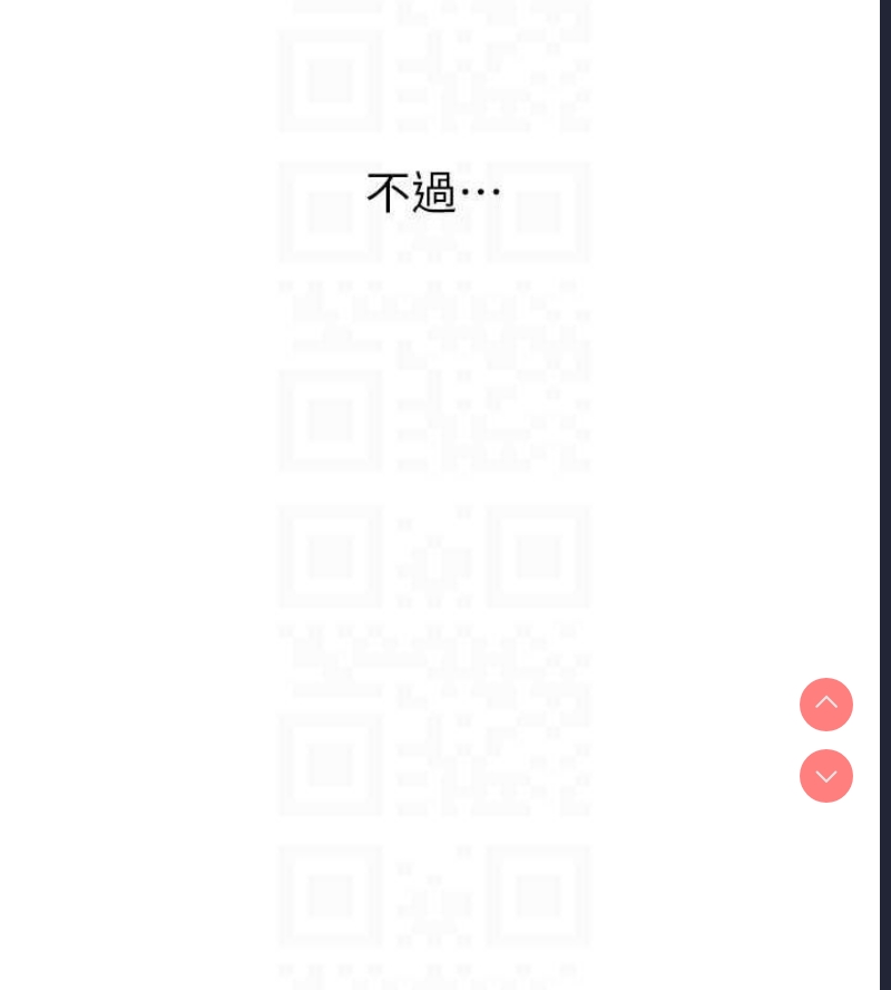 性运刮刮乐