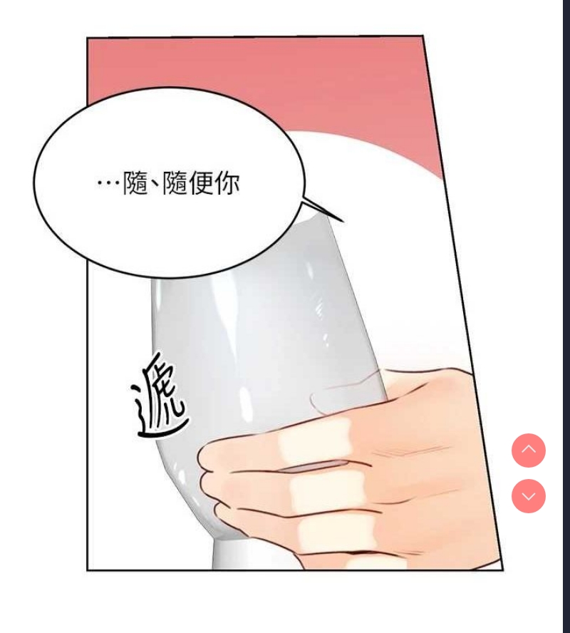 性运刮刮乐