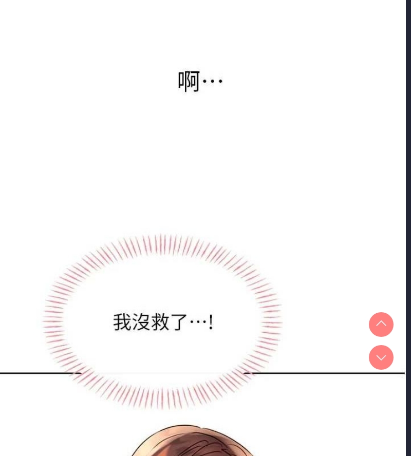 性运刮刮乐