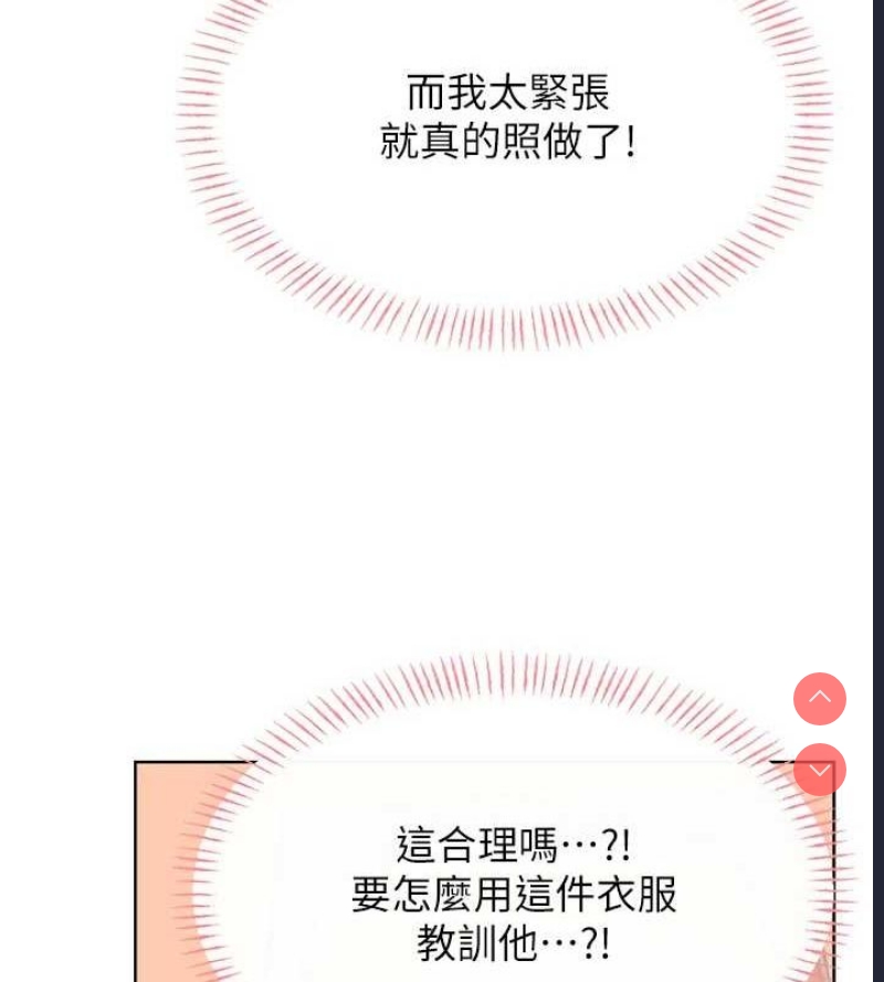 性运刮刮乐
