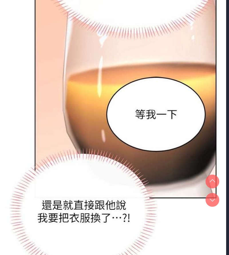性运刮刮乐