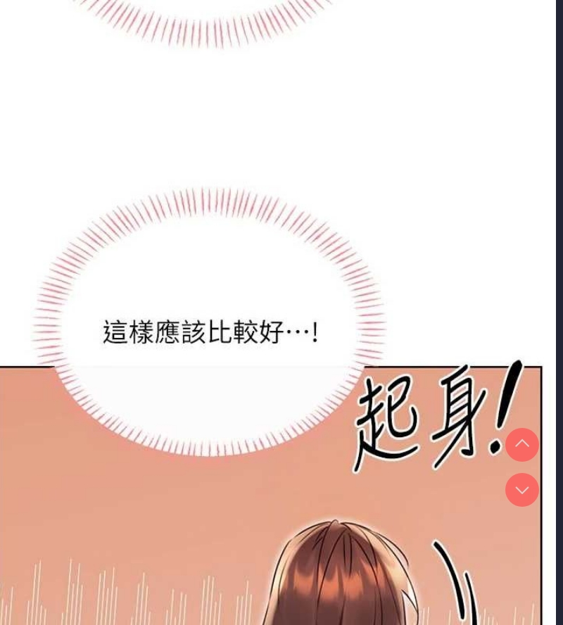 性运刮刮乐