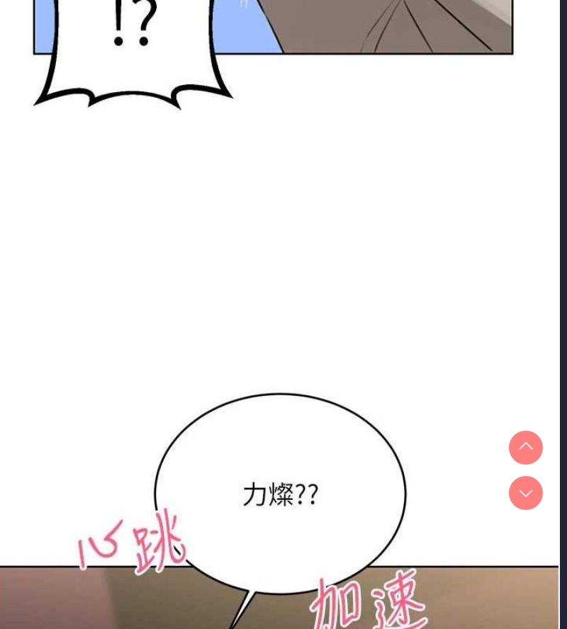性运刮刮乐