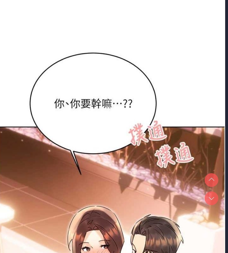 性运刮刮乐