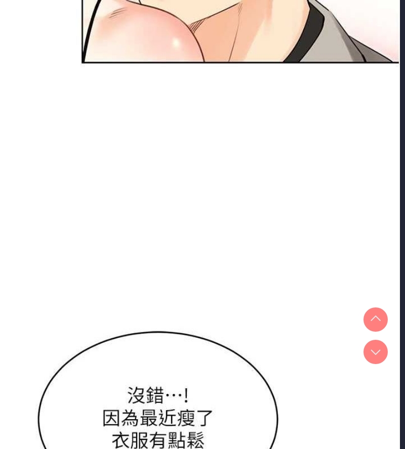 性运刮刮乐