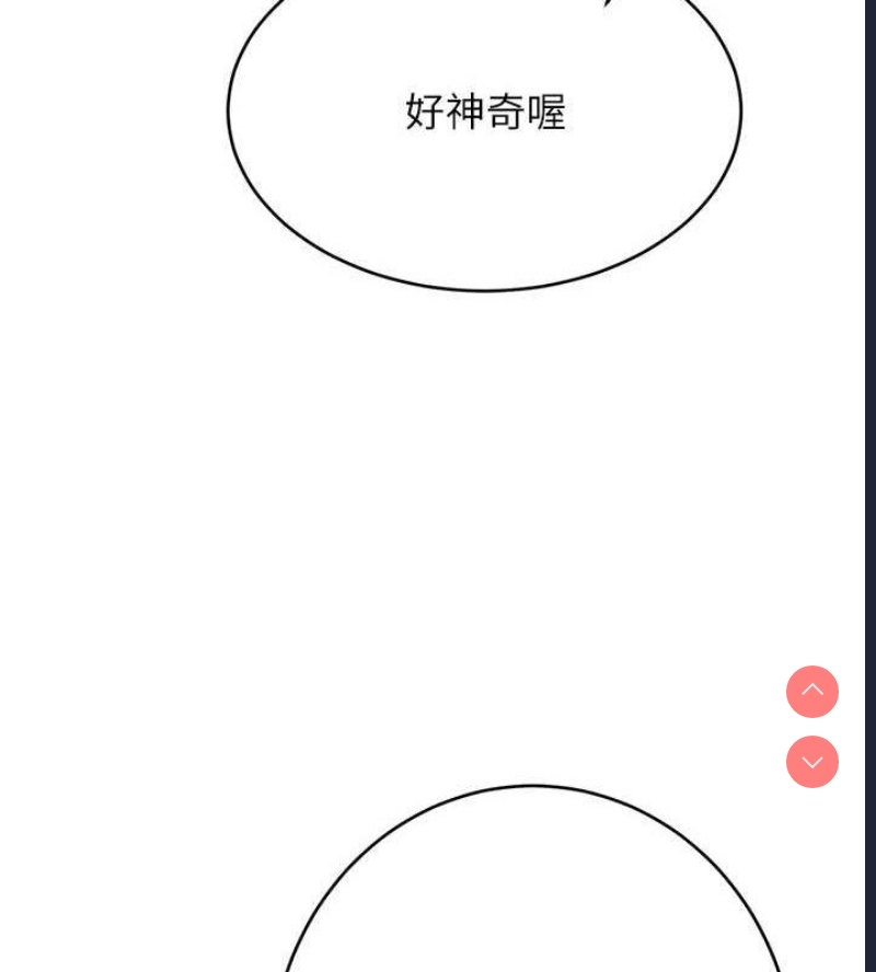 性运刮刮乐