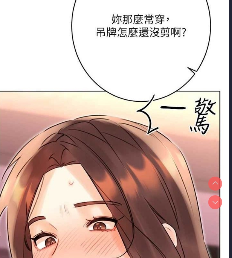 性运刮刮乐