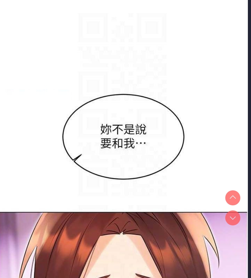性运刮刮乐