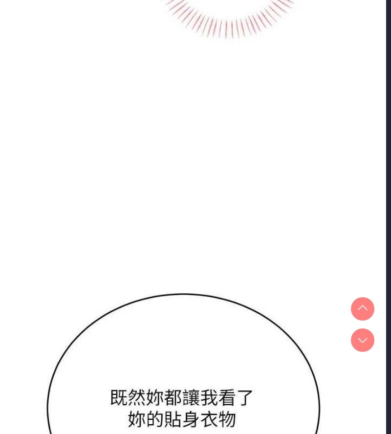 性运刮刮乐