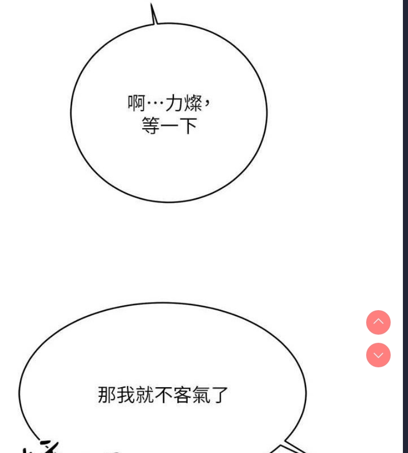 性运刮刮乐