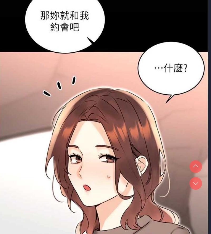 性运刮刮乐