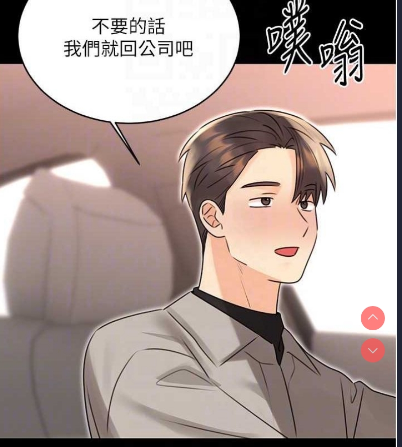 性运刮刮乐