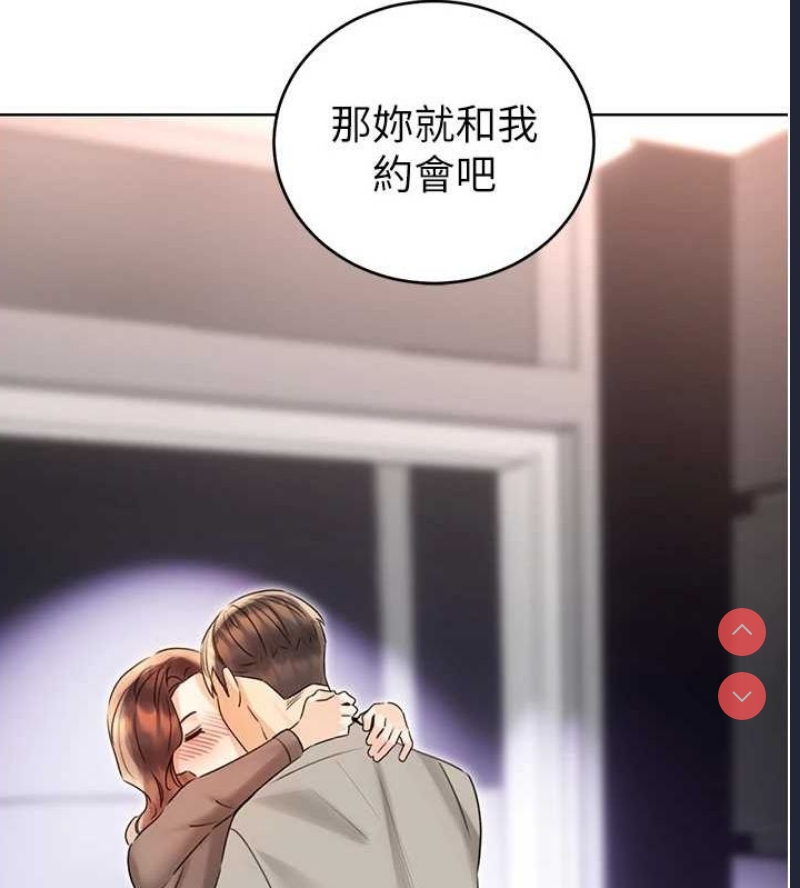性运刮刮乐
