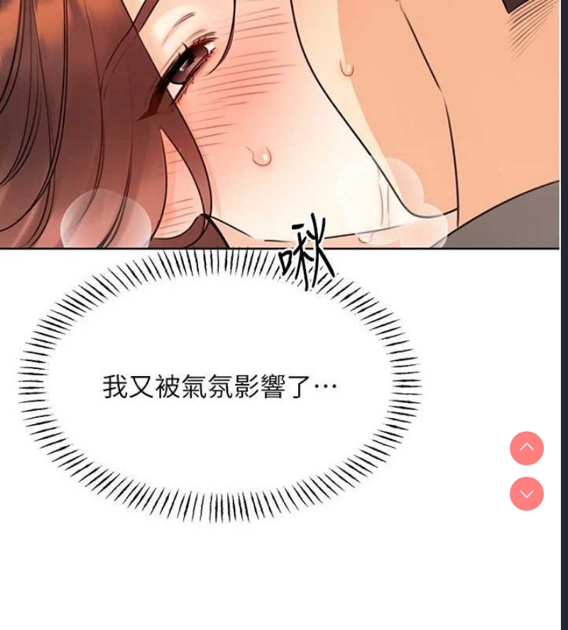 性运刮刮乐