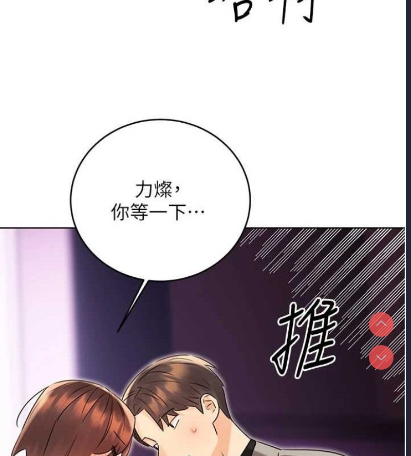 性运刮刮乐