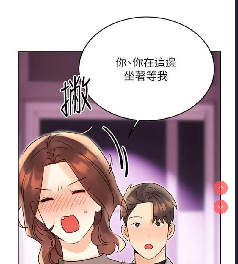 性运刮刮乐