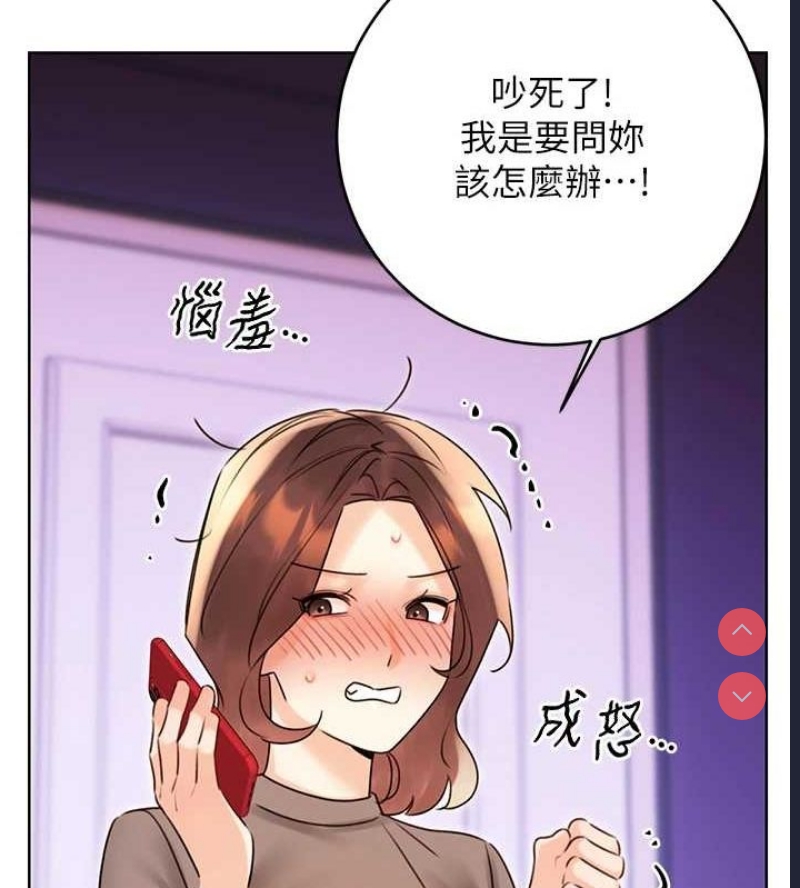 性运刮刮乐
