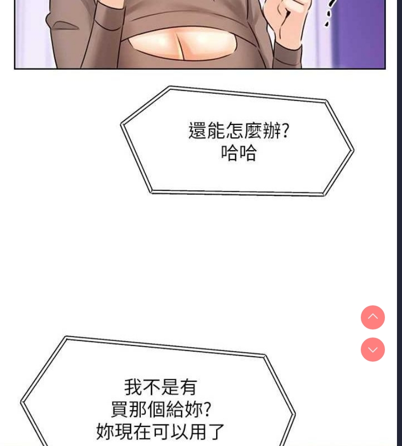 性运刮刮乐